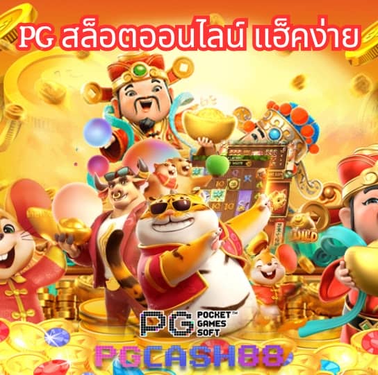ufac555
