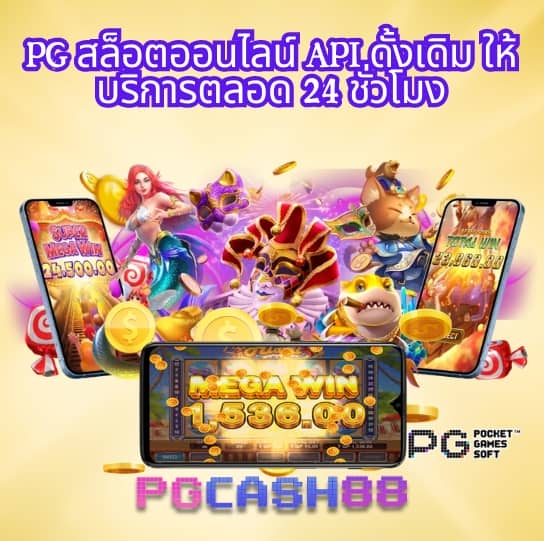 ufac555
